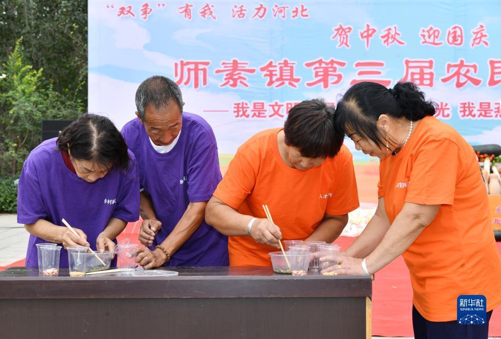 斗三公开户网址